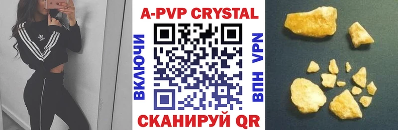 Как найти закладки Козловка APVP MDMA ЭКСТАЗИ КОКАИН Гашиш Амфетамин