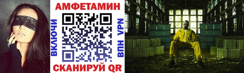 АМФЕТАМИН VHQ  наркошоп  Козловка 