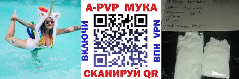 где можно купить наркотик Козловка нарко площадка какой сайт APVP СК