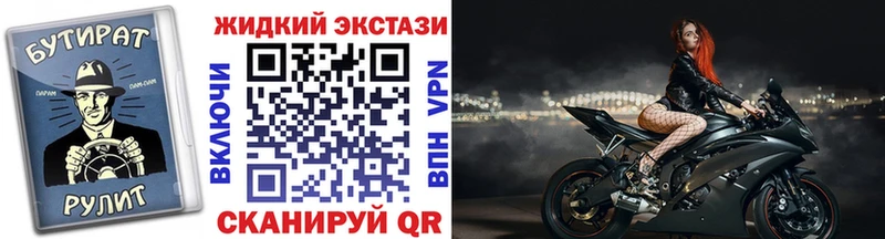 Бутират GHB  Козловка 