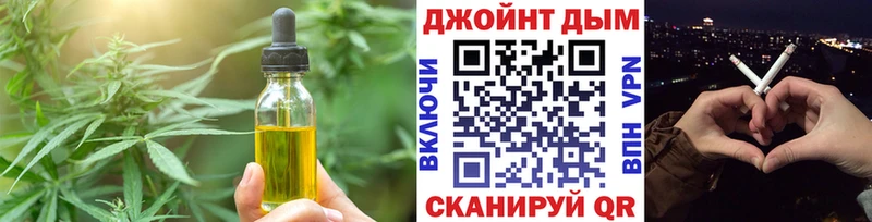 Cannafood конопля  Козловка 