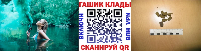 наркотики  Козловка  ГАШИШ гашик 