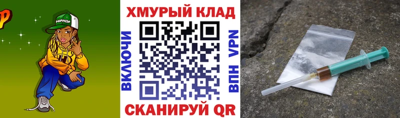 Героин хмурый  Козловка 