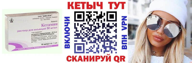 Кетамин VHQ  наркотики  Козловка 