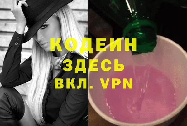 кокс Богородск
