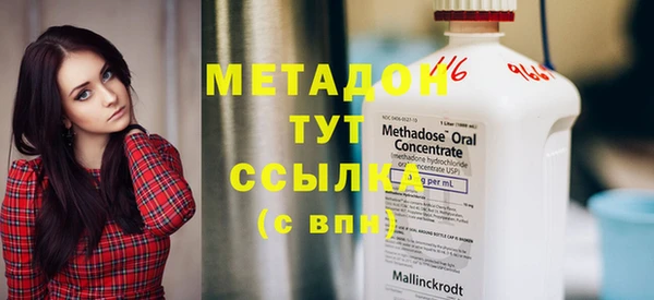 мескалин Богородицк