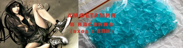 мескалин Богородицк
