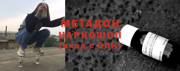 MDMA Богданович