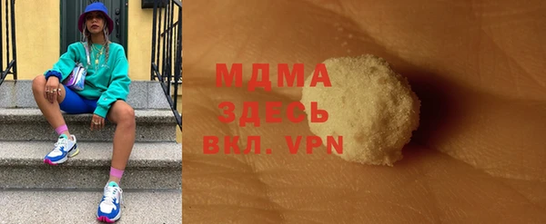 MDMA Богданович
