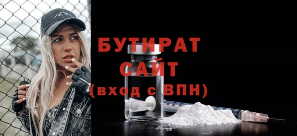 MDMA Богданович