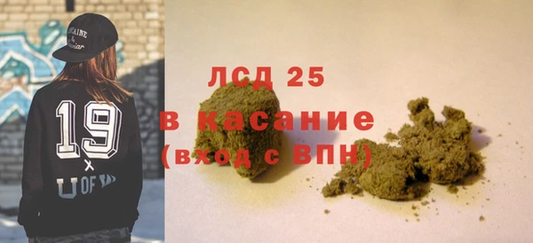 кокс Богородск
