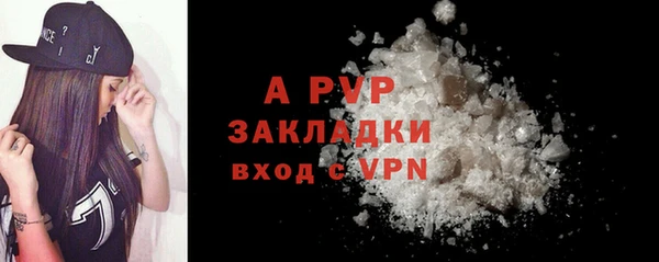 кокс Богородск
