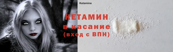 мескалин Богородицк