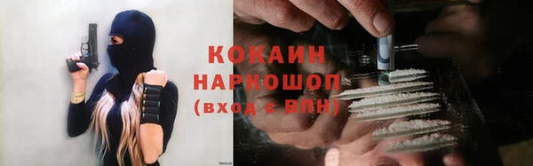 кокс Богородск