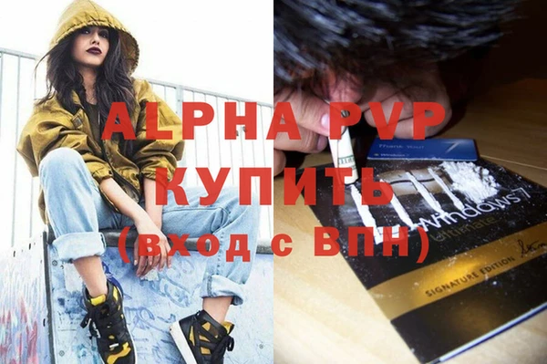 кокс Богородск