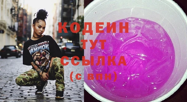 мескалин Богородицк