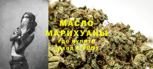 мескалин Богородицк