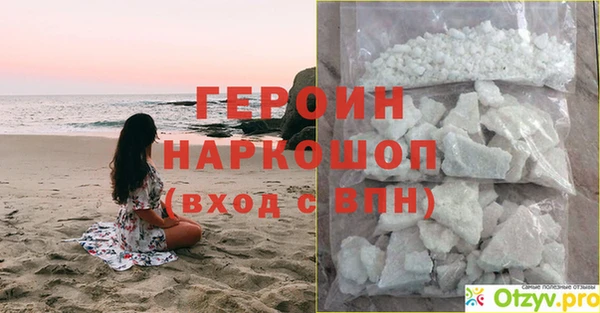 MDMA Богданович