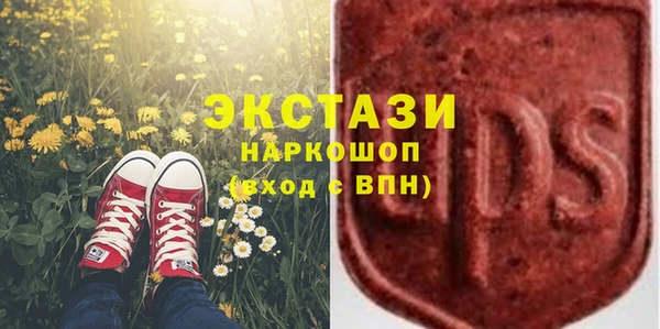 MDMA Богданович