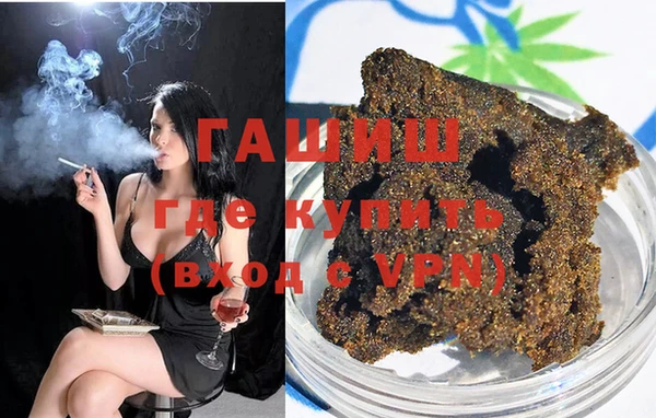 мескалин Богородицк