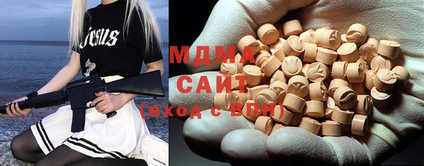 мескалин Богородицк