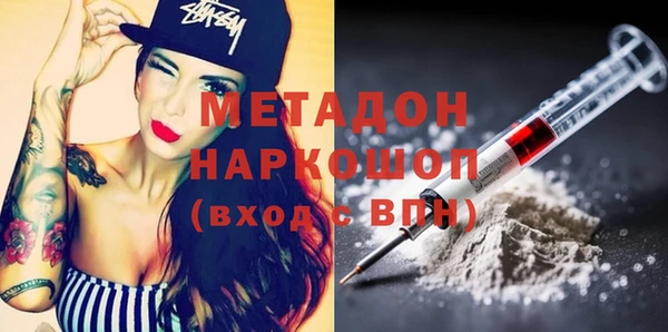 мескалин Богородицк