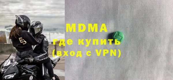 кокс Богородск