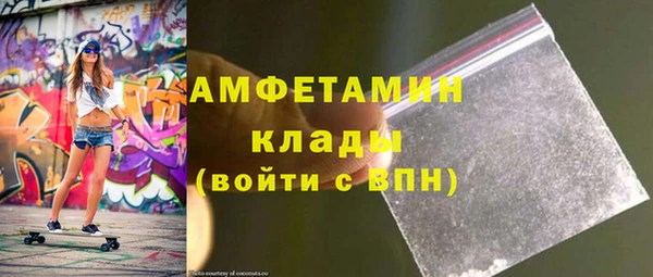 MDMA Богданович