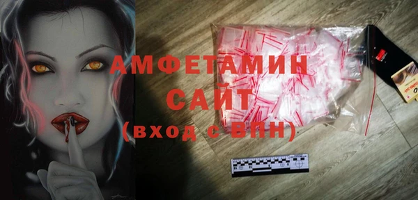 кокс Богородск