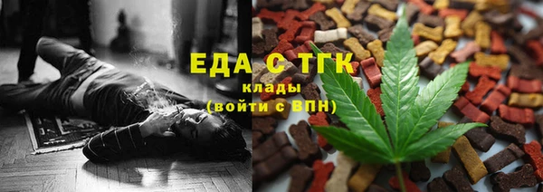мескалин Богородицк