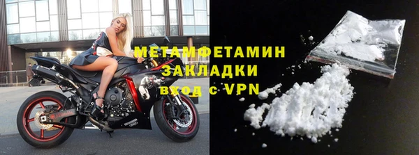 MDMA Богданович