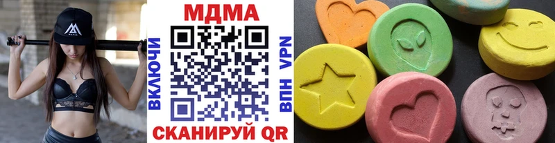 даркнет сайт  Козловка  МДМА VHQ 