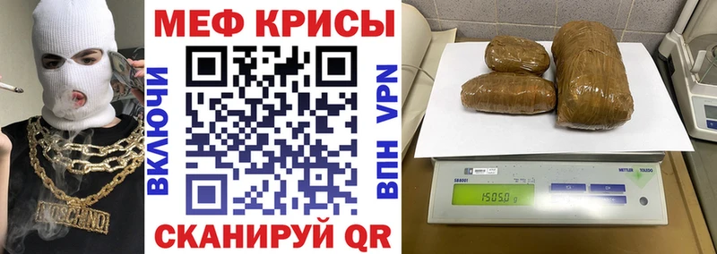Мефедрон кристаллы  где продают   Козловка 