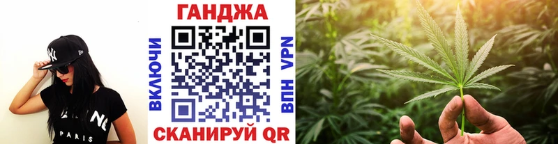 МЕГА зеркало  Козловка  Каннабис AK-47  купить закладку 